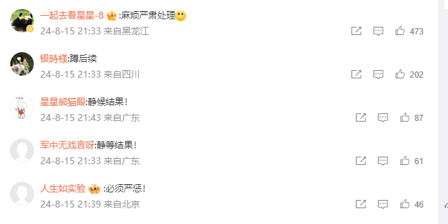 微信图片_20240816145747.png