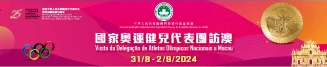 微信图片_20240820144335.png