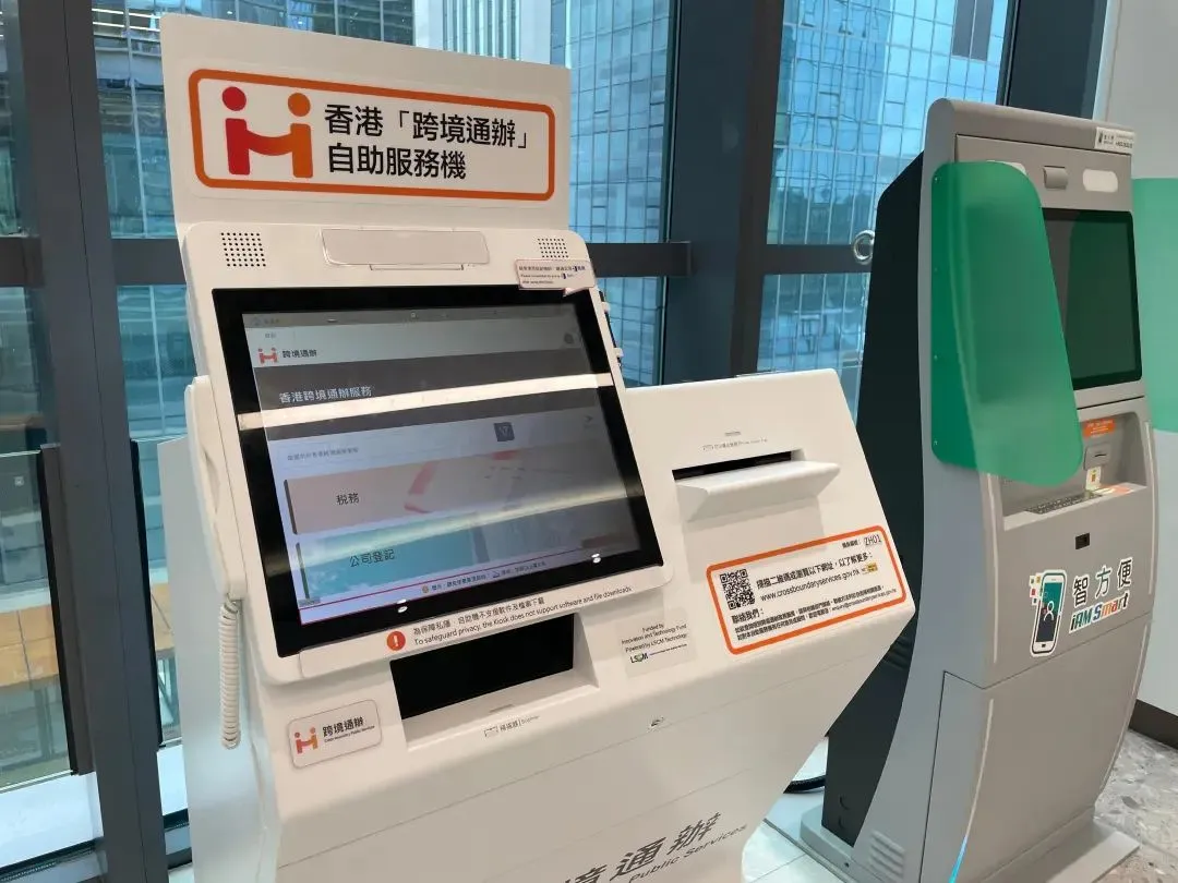 微信图片_20240826144700.png