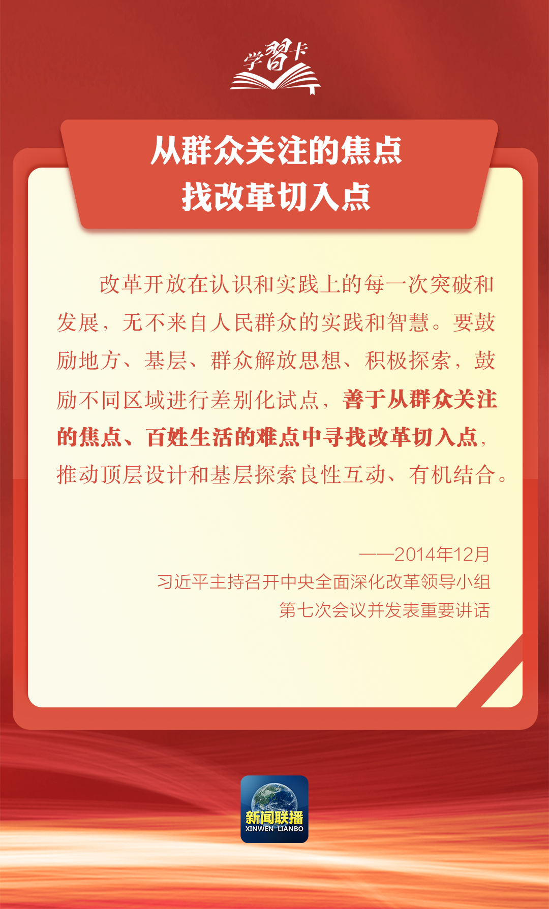 微信图片_20240827162146.png