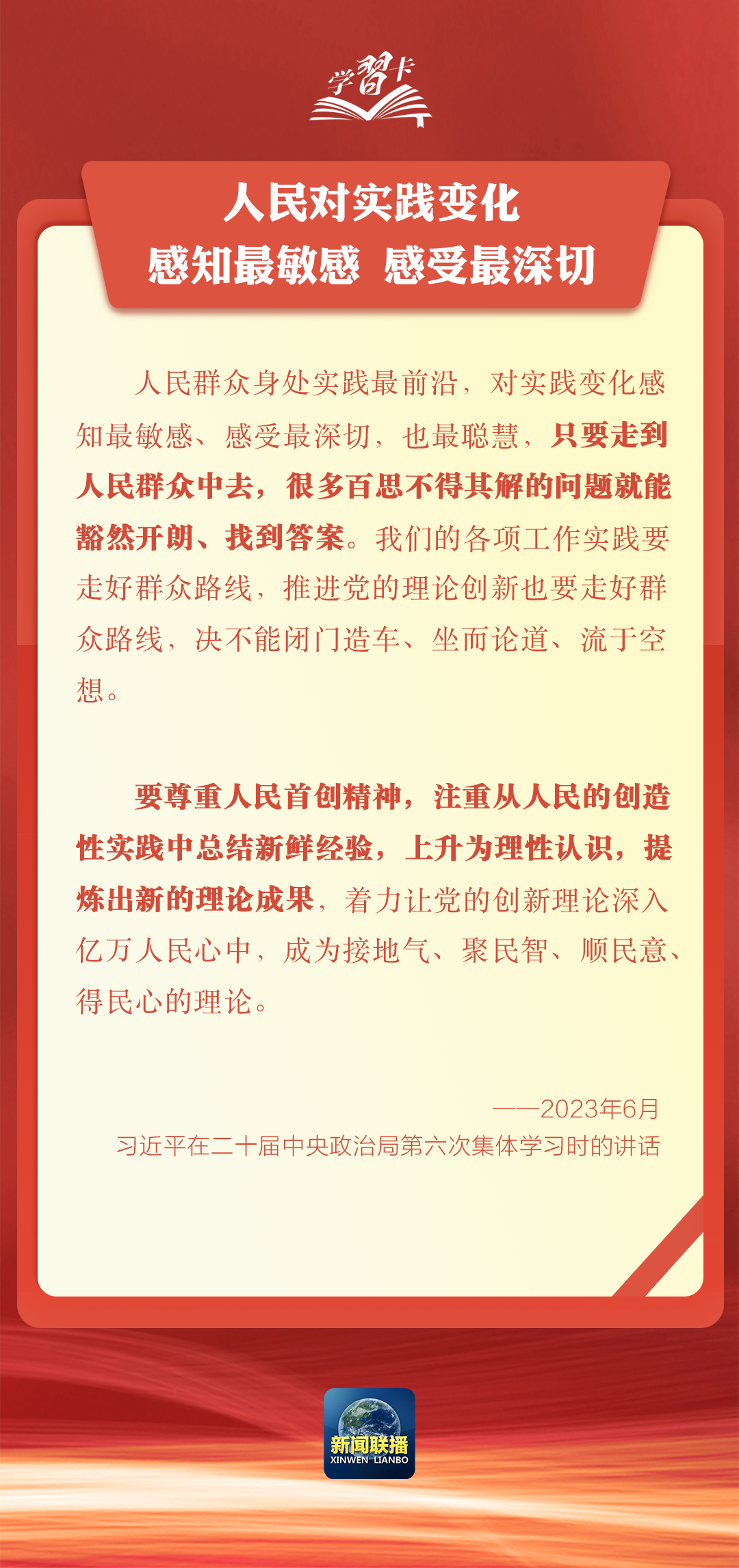 微信图片_20240827162135.png