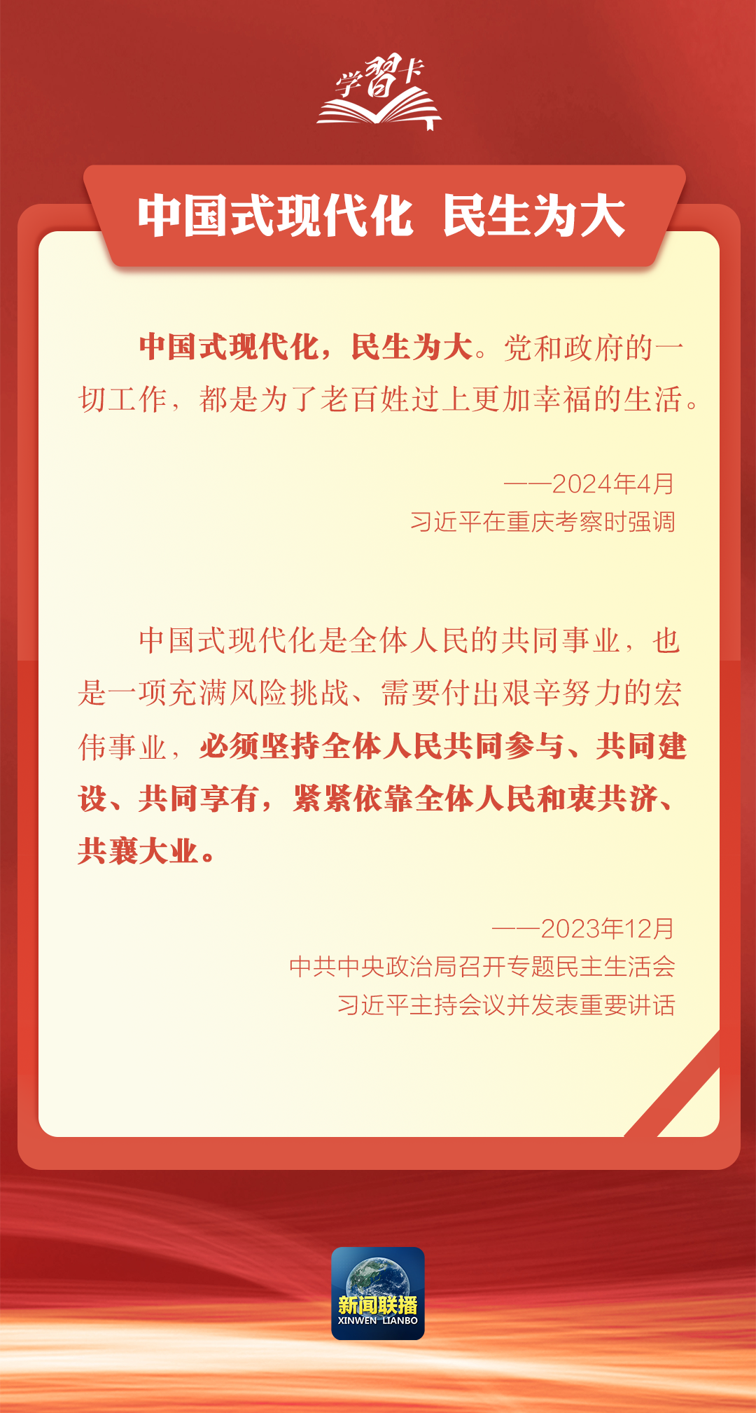 微信图片_20240827162040.png