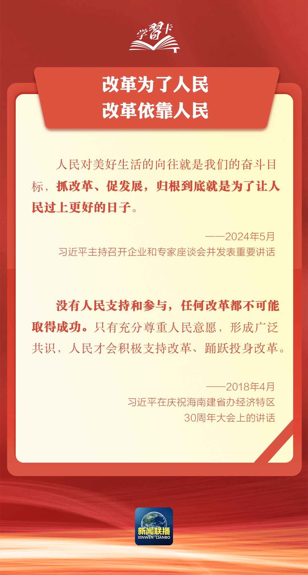 微信图片_20240827162032.png