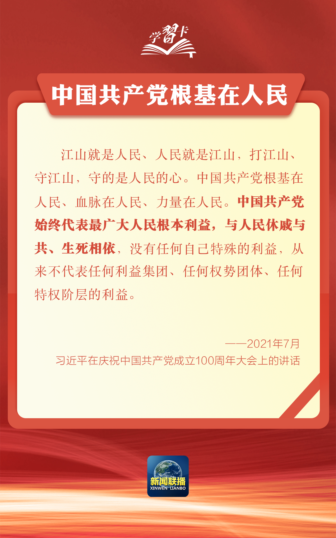 微信图片_20240827162018.png