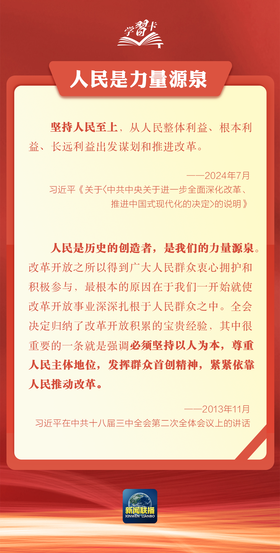 微信图片_20240827162011.png