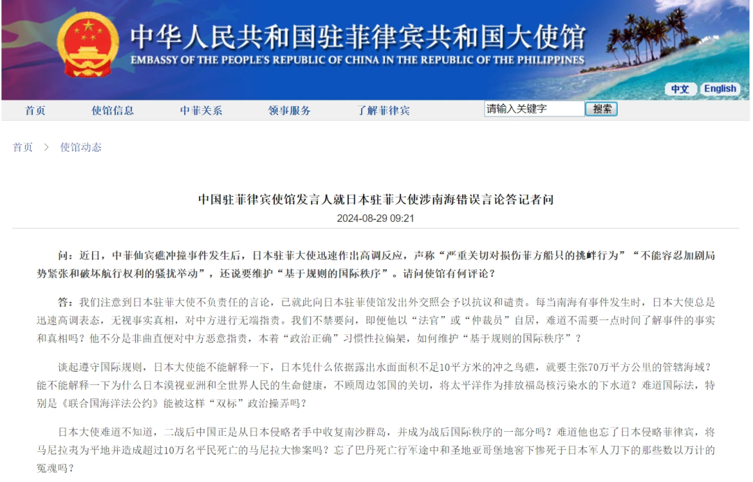 微信图片_20240829152405.png