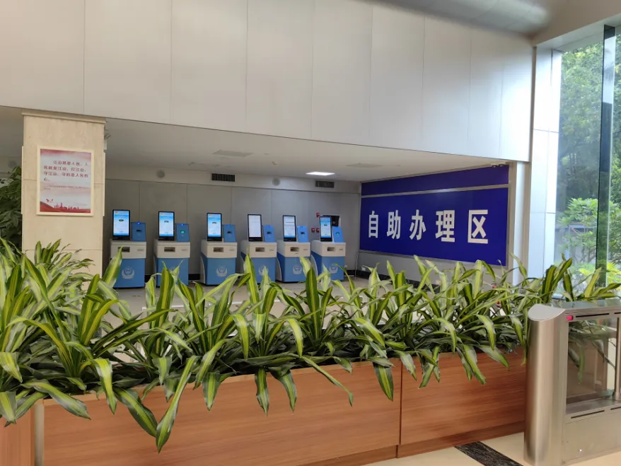 微信图片_20240829155455.png