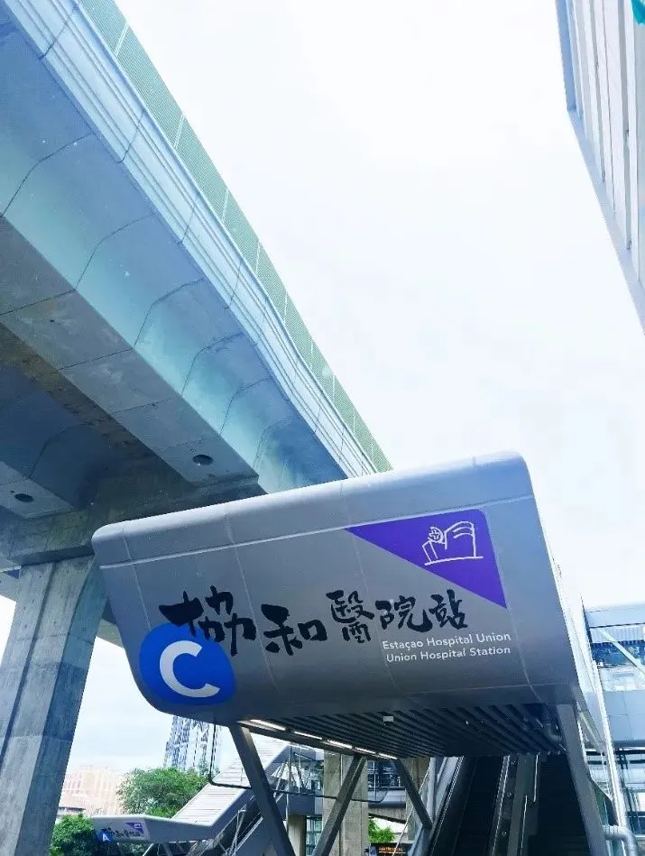 微信图片_20240902163936.png