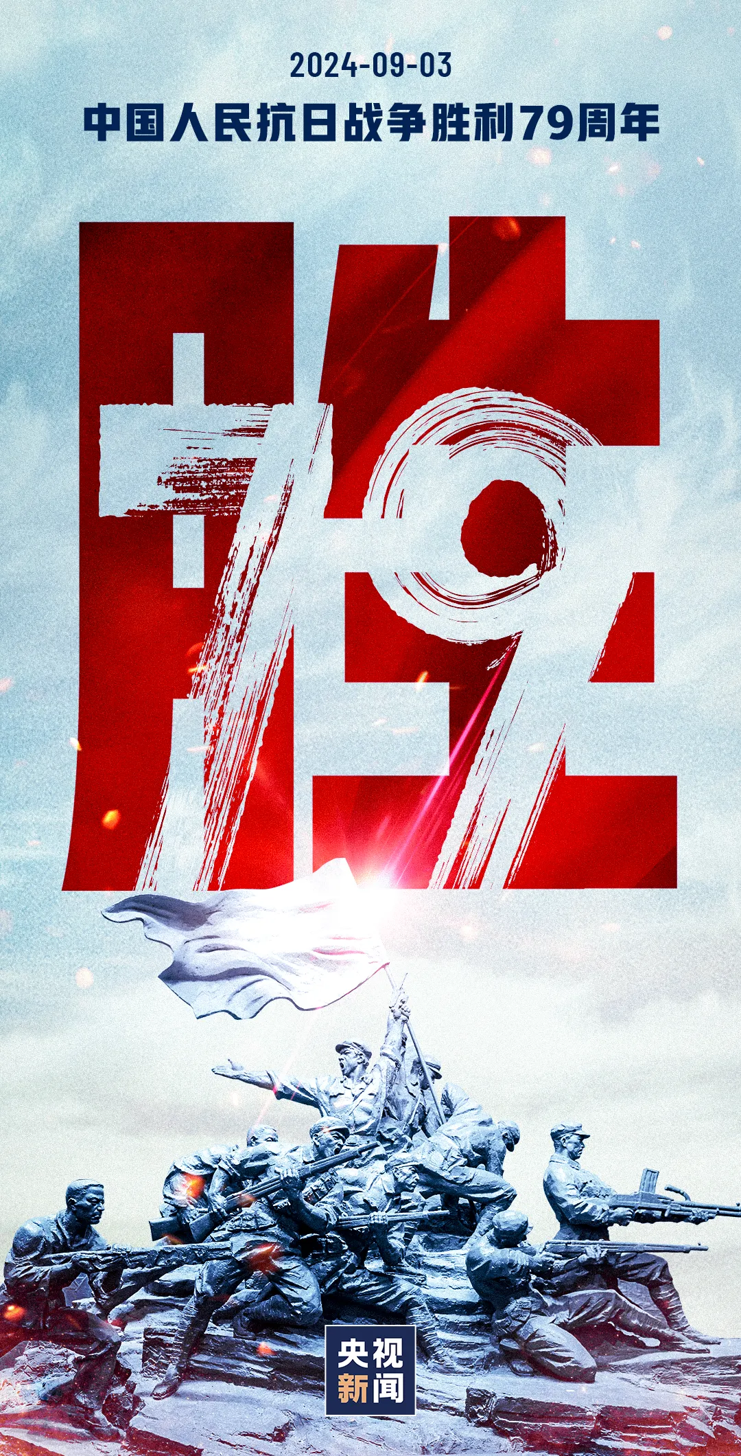 微信图片_20240903153446.png