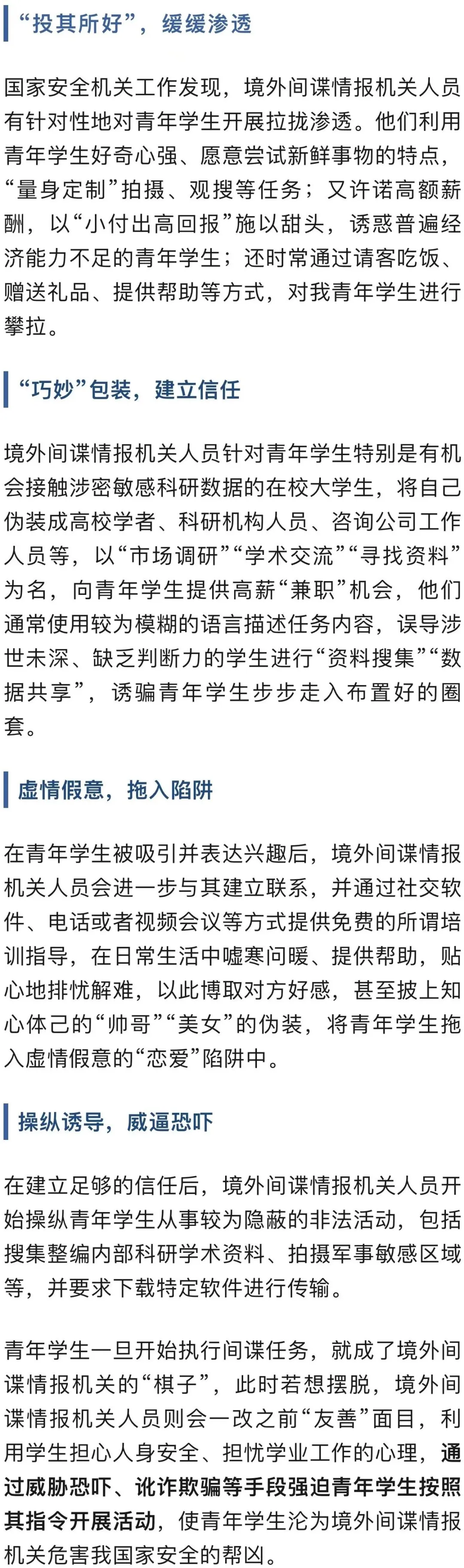 微信图片_20240905163705.png