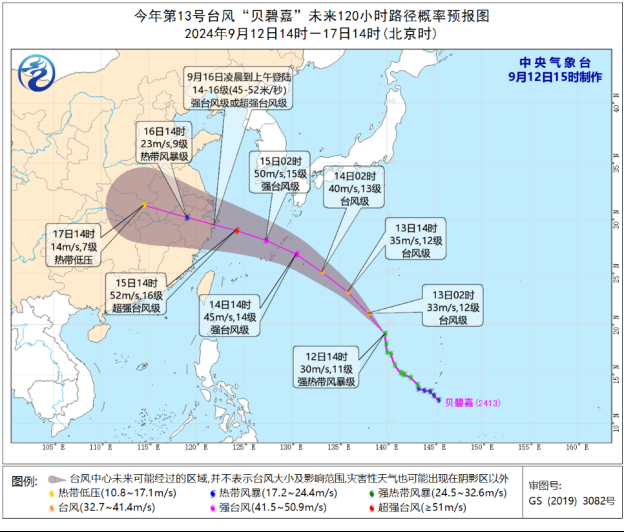 微信图片_20240912171003.png