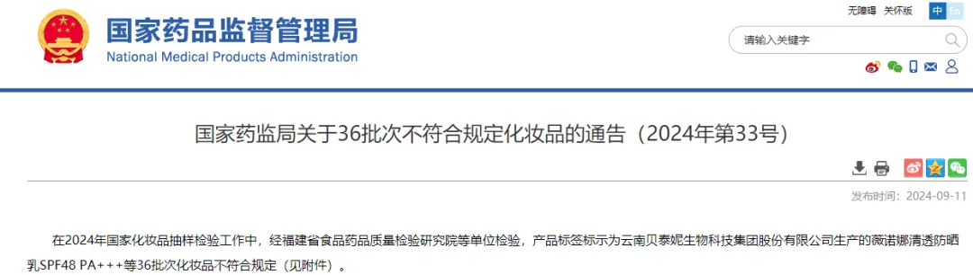 微信图片_20240914144959.png