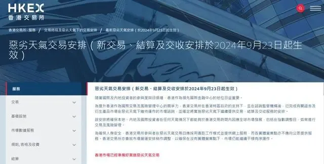 微信图片_20240918164739.png