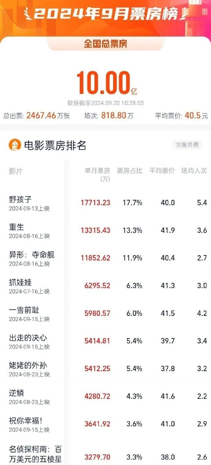 微信图片_20240920173611.png