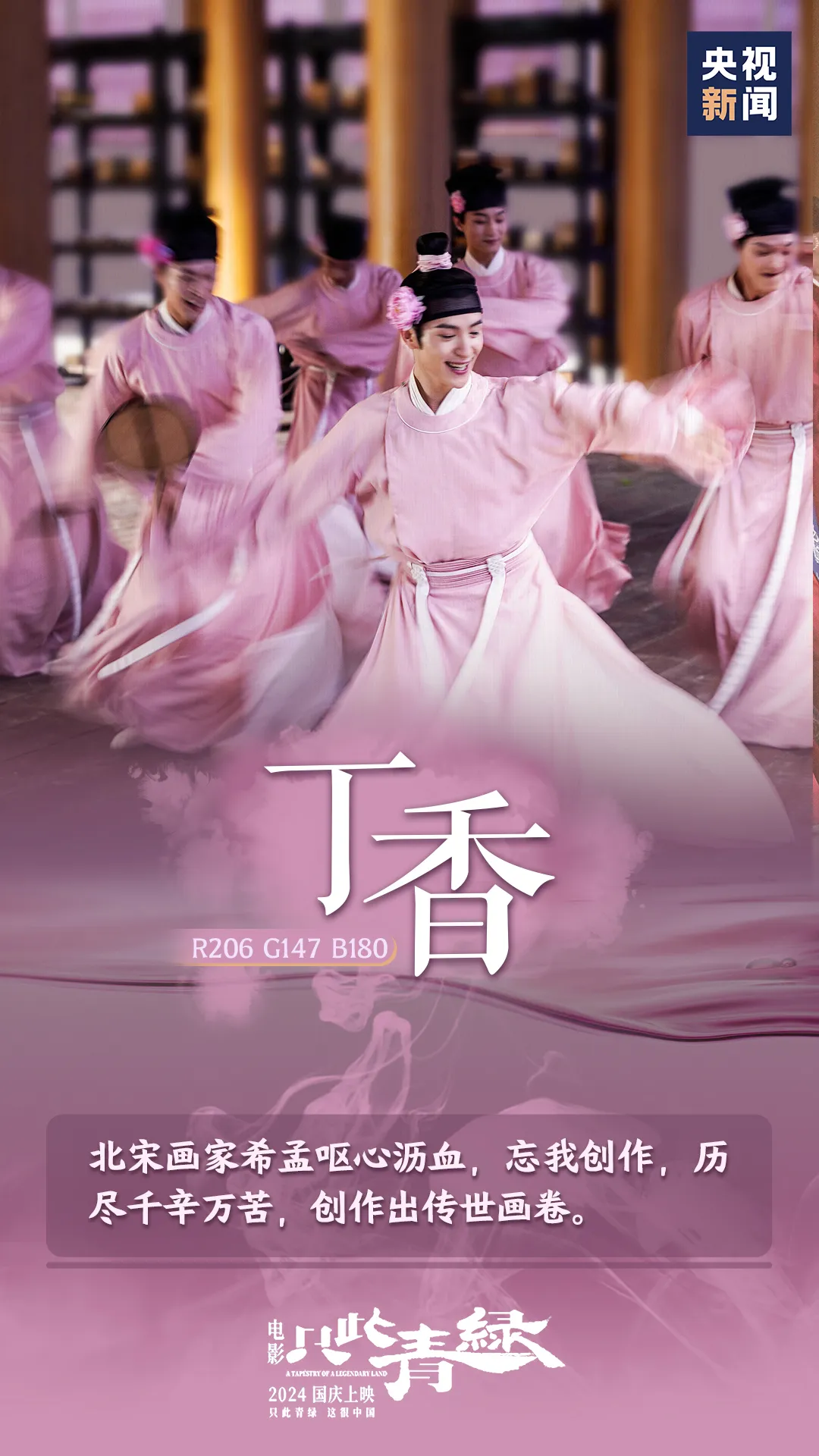 微信图片_20240920175854.png
