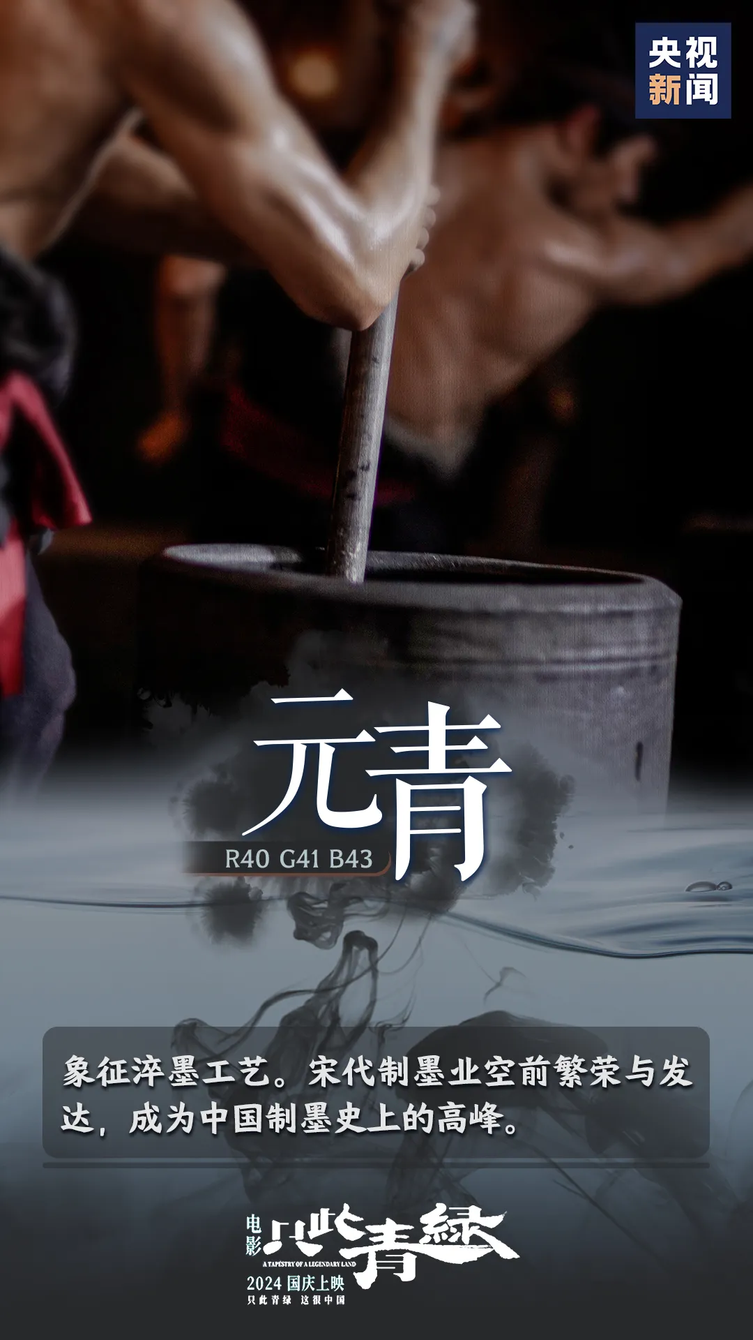 微信图片_20240920175913.png