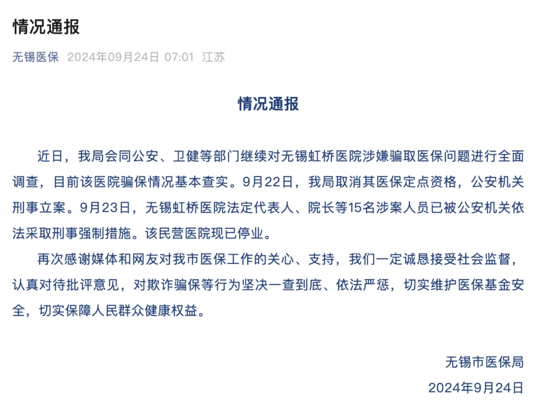 微信图片_20240924170222.png