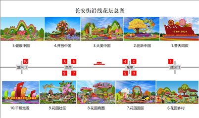 微信图片_20240925164244.png