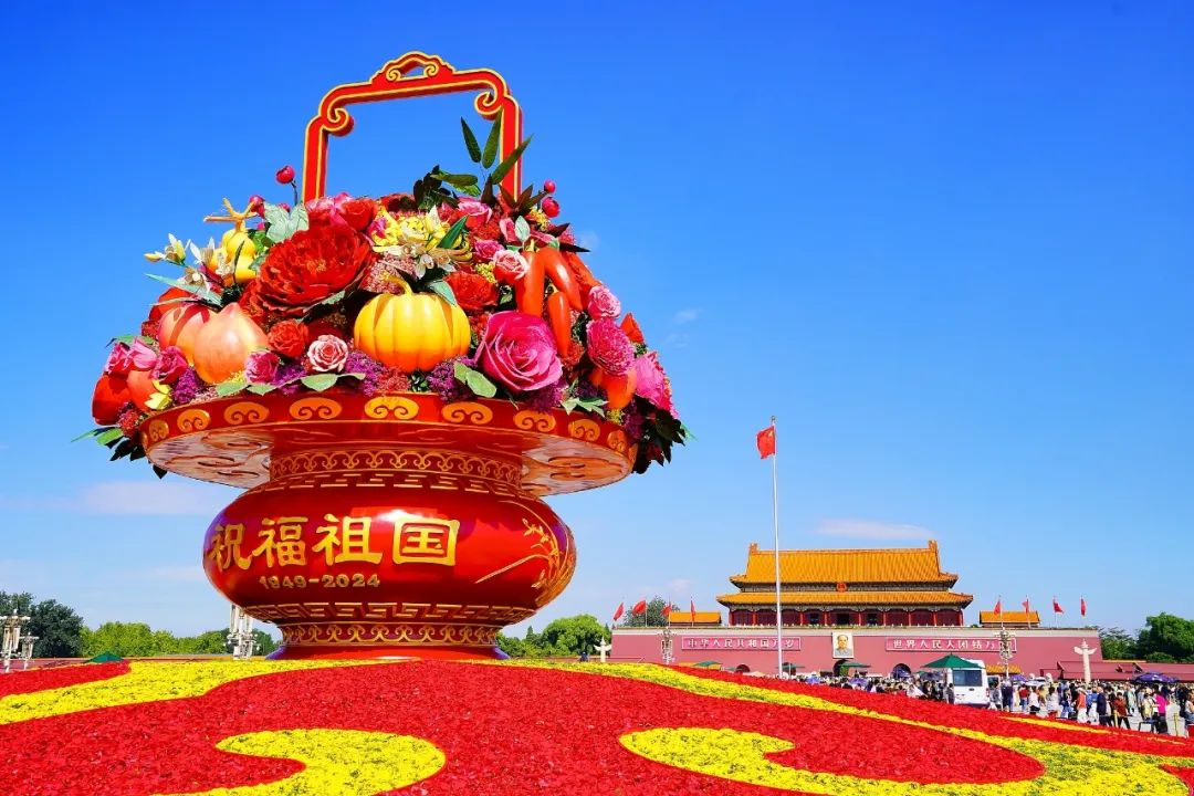 微信图片_20240925164308.png
