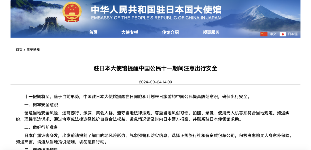 微信图片_20240925172407.png