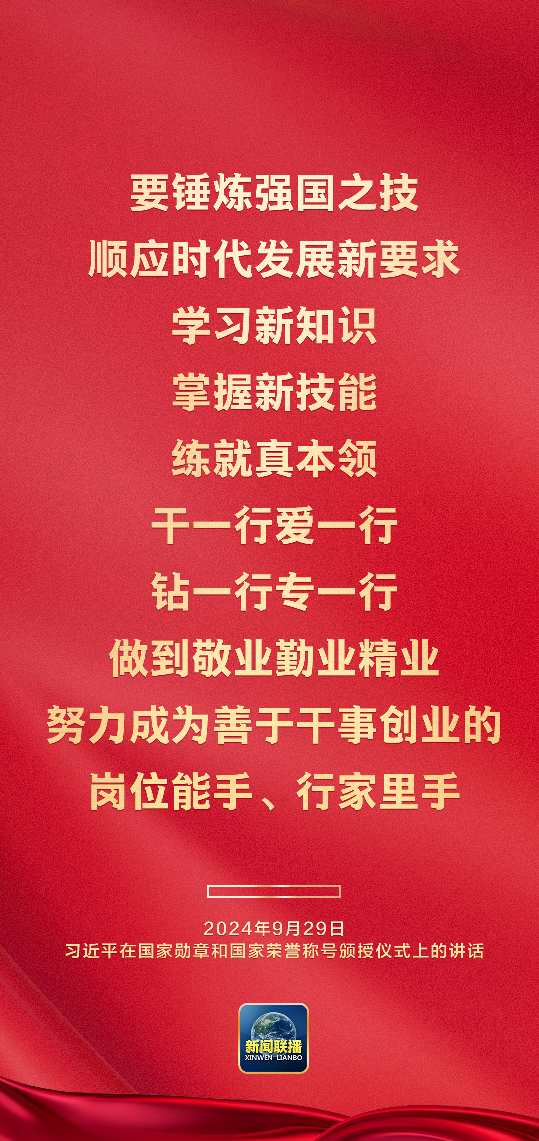 微信图片_20240929145817.png