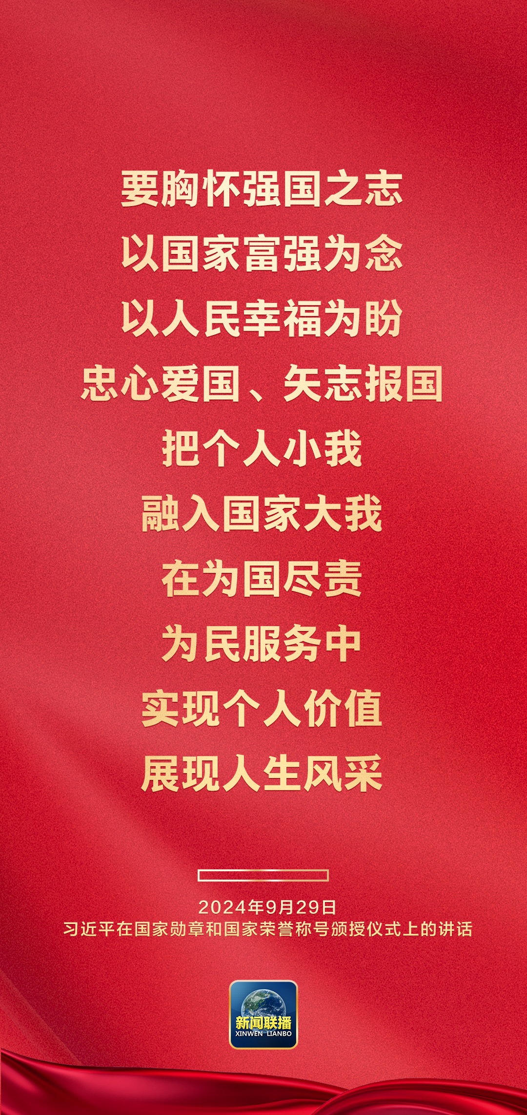 微信图片_20240929145839.png