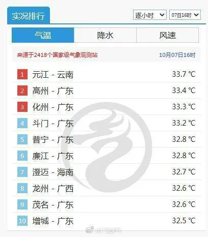 微信图片_20241008162411.png