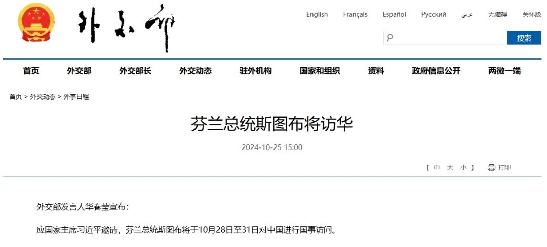 微信图片_20241025171611.png
