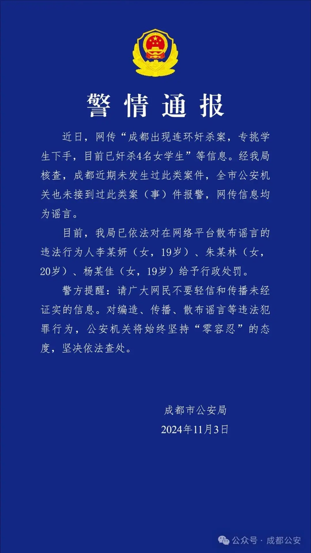 微信图片_20241105181736.png