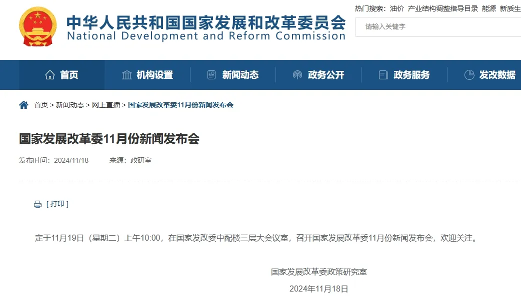 微信图片_20241119163838.png