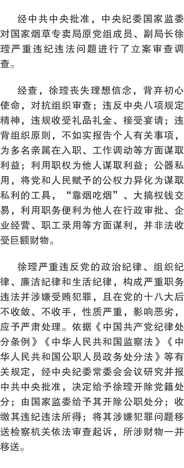 微信图片_20241120165619.png