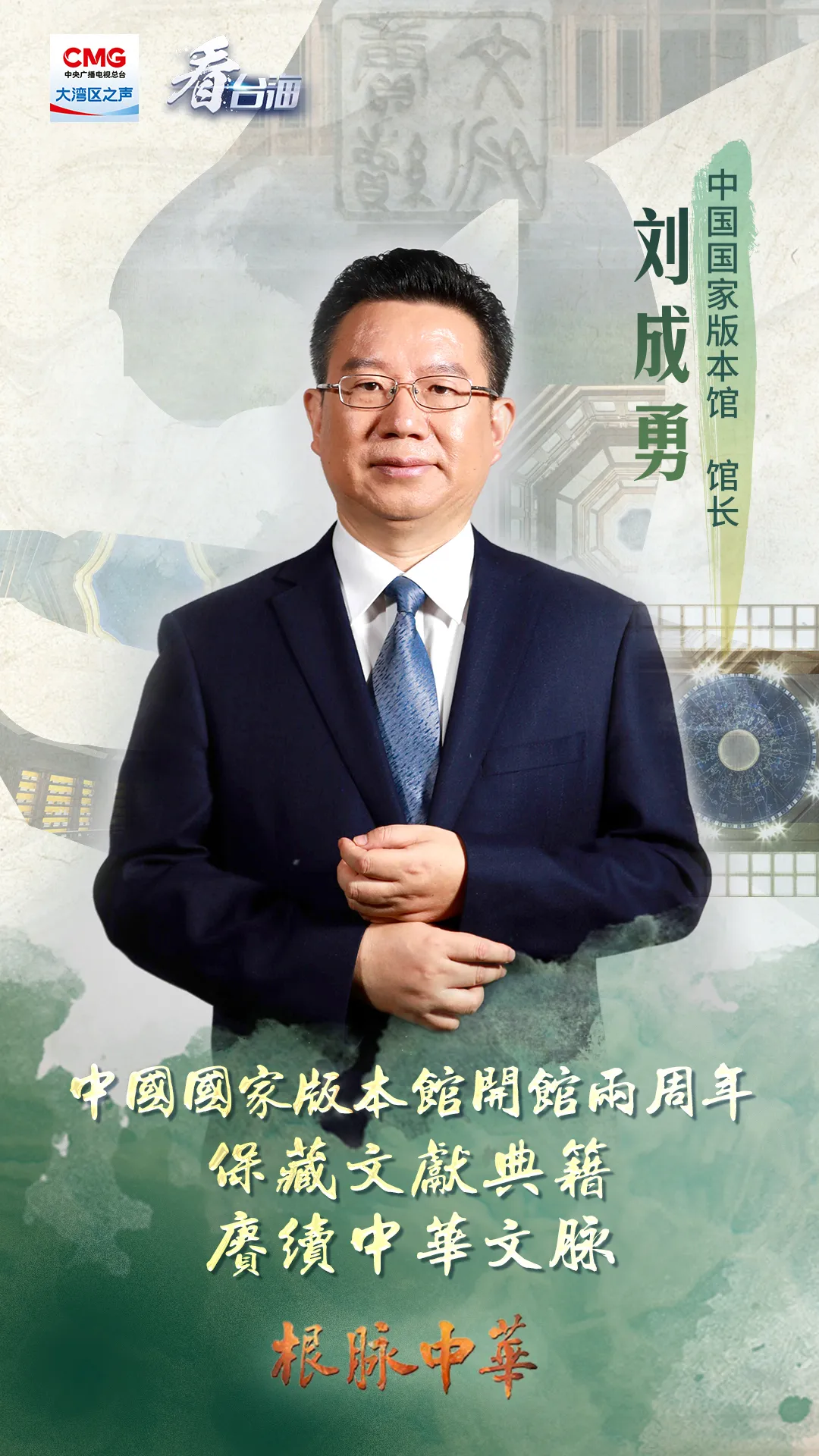 微信图片_20241126104051.png