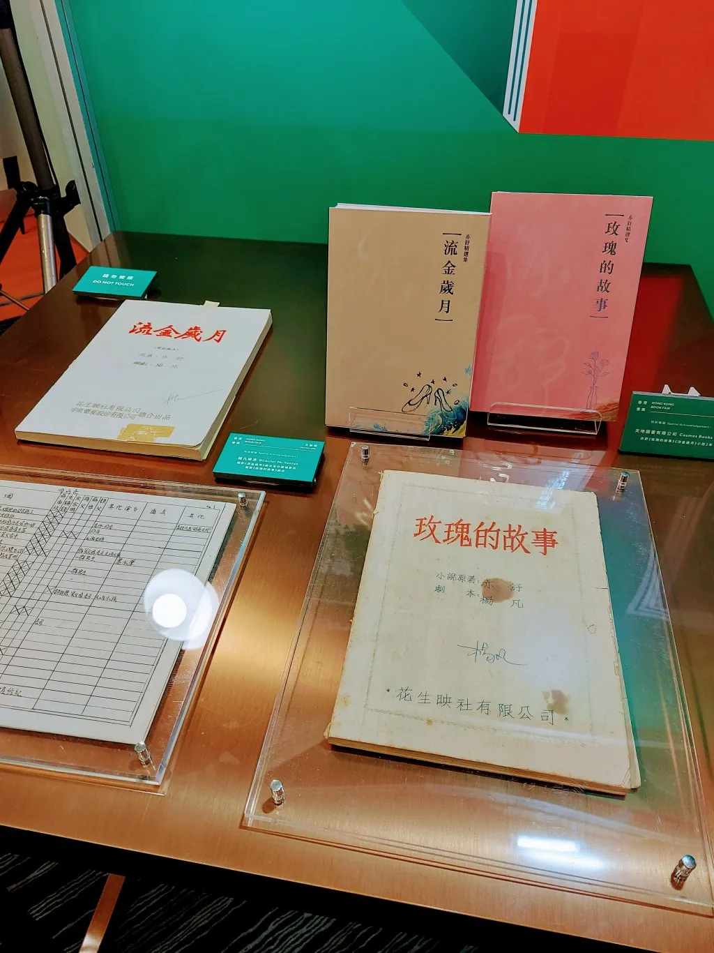 微信图片_20241127144116.png