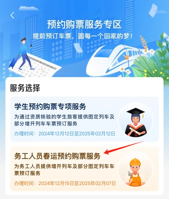 微信图片_20241216160753.png