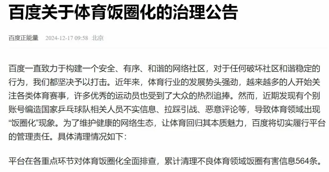 微信图片_20241218170430.png