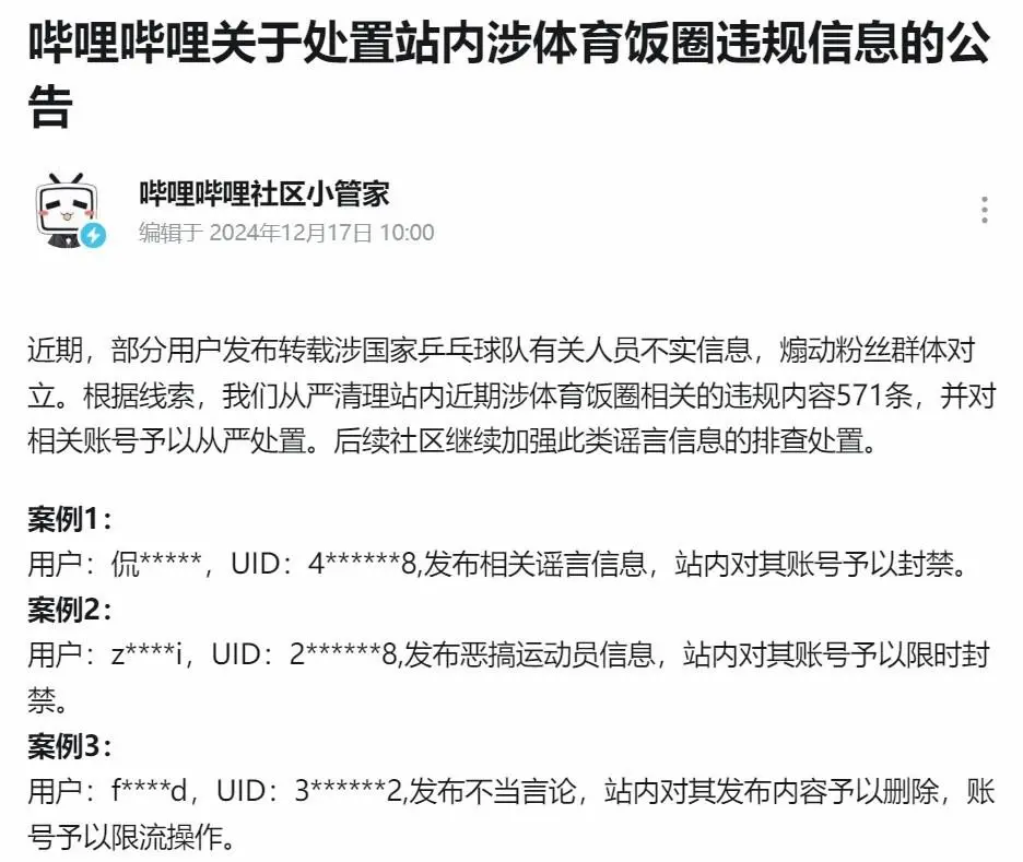 微信图片_20241218170448.png