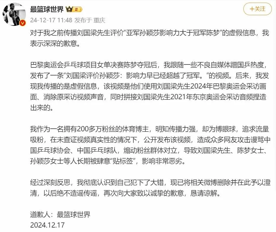 微信图片_20241218170545.png