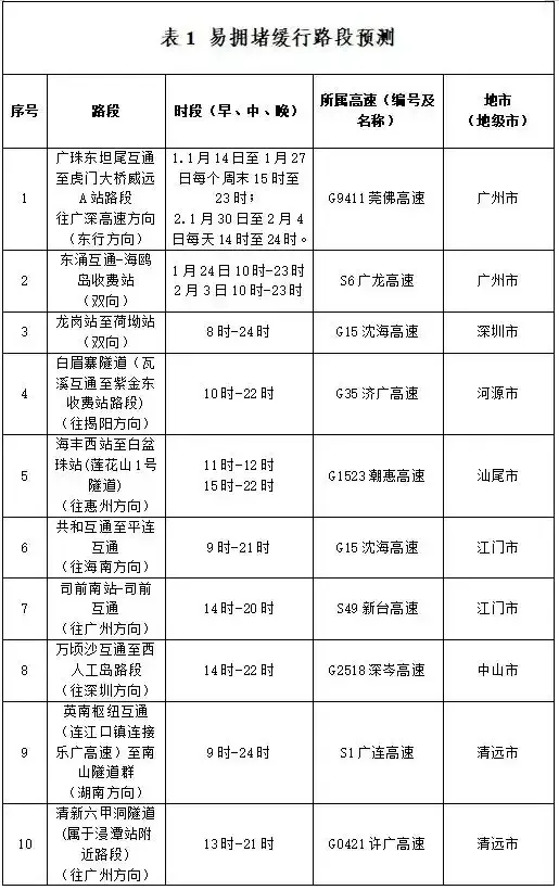 微信图片_20250116160431.png