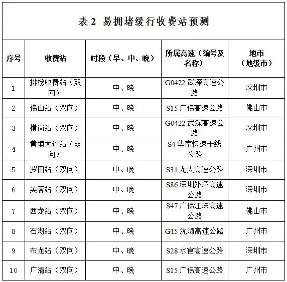 微信图片_20250116160440.png