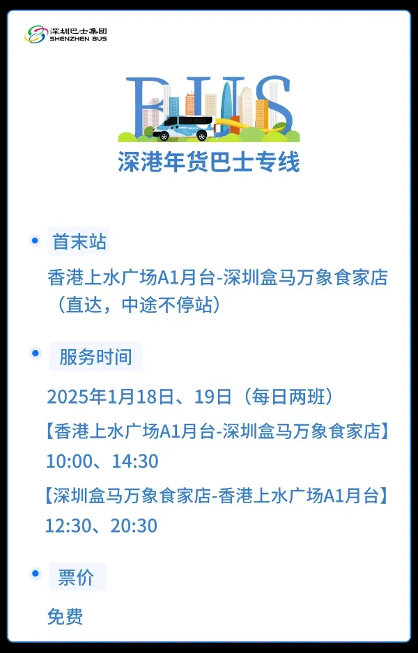 微信图片_20250120133955.png