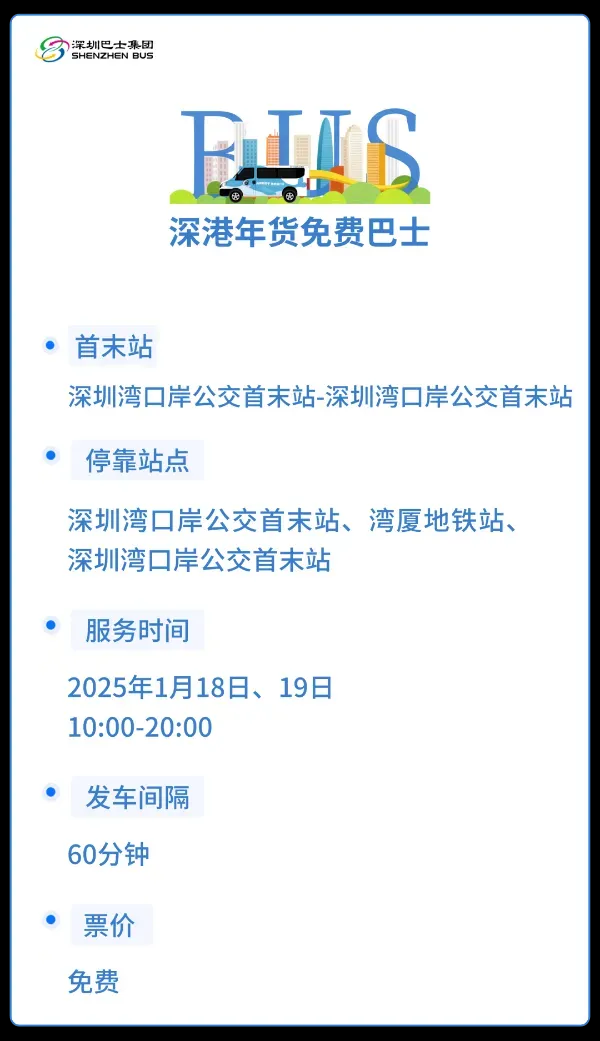 微信图片_20250120134015.png
