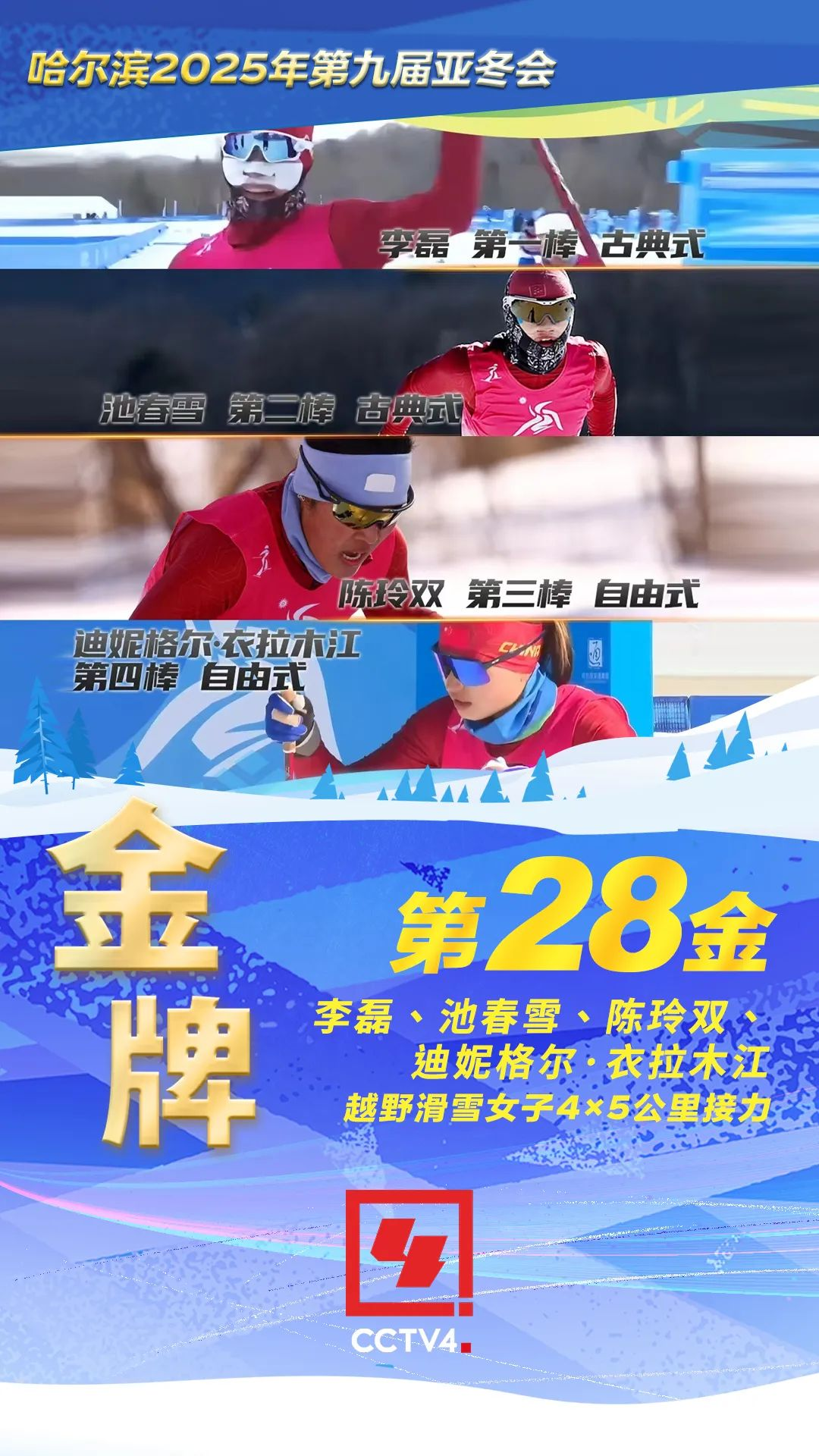 微信图片_20250212142449.png
