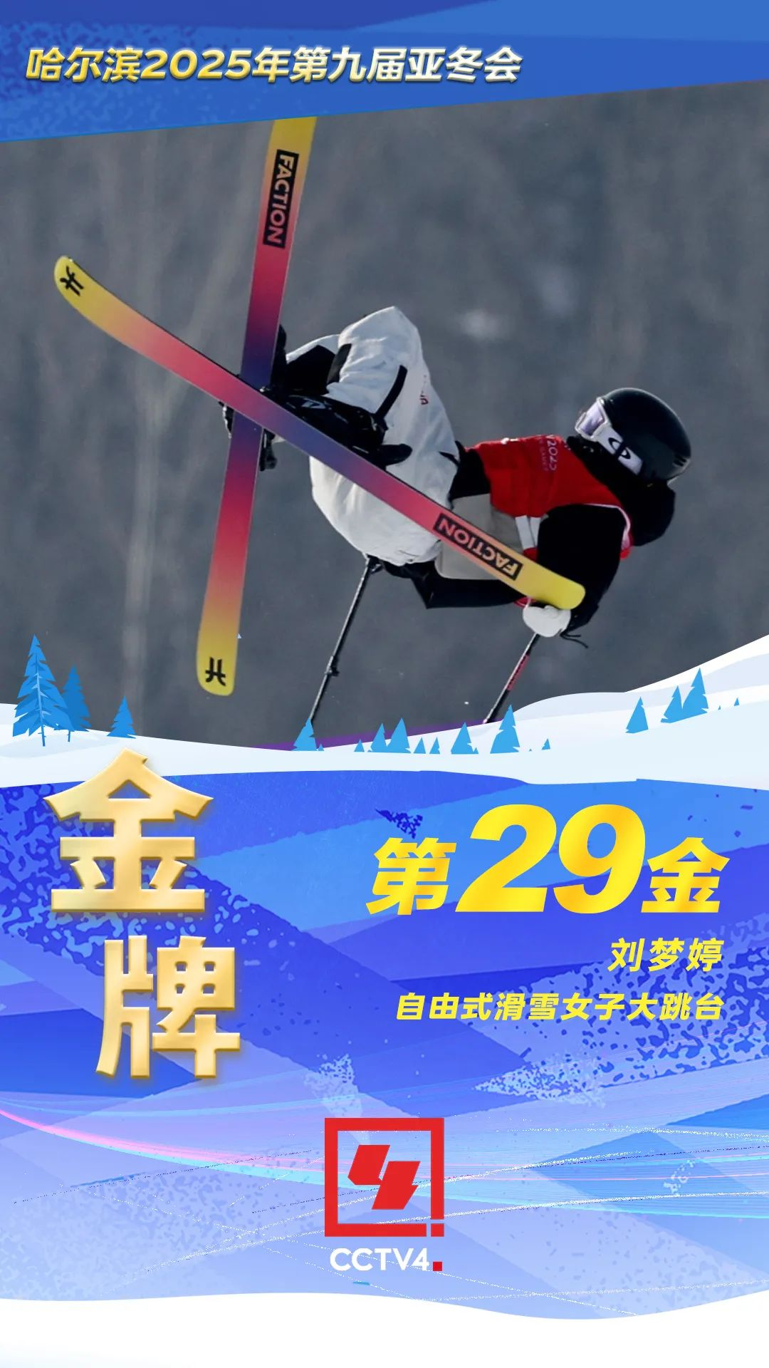 微信图片_20250212142738.png