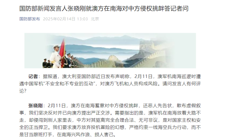 微信图片_20250214140238.png