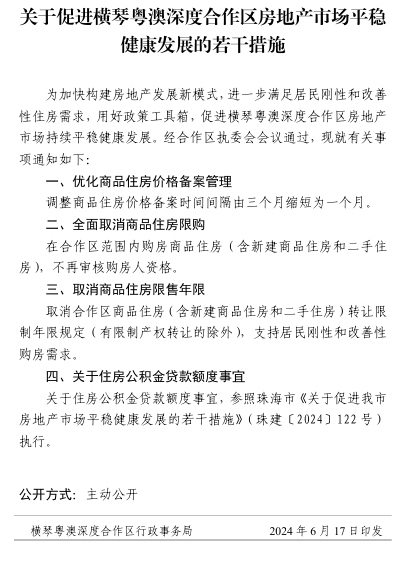 微信截图_20250227205339.png