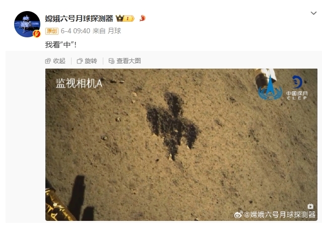 微信截图_20250227221702.png
