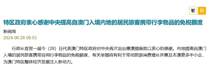 微信截图_20250228080604.png