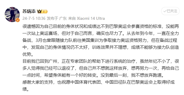 微信截图_20250228125359.png