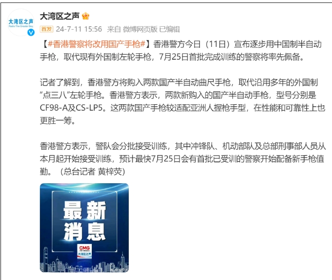 微信截图_20250228132530.png