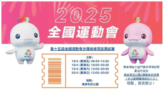 微信截图_20250420134542.png